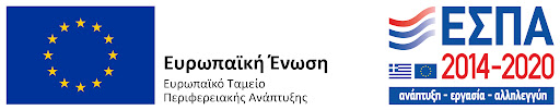 Ενίσχυση μικρών και πολύ μικρών Επιχειρήσεων που επλήγησαν από την πανδημία Covid-19 στην Αττική συνολικού προϋπολογισμού 200 εκ. ευρώ